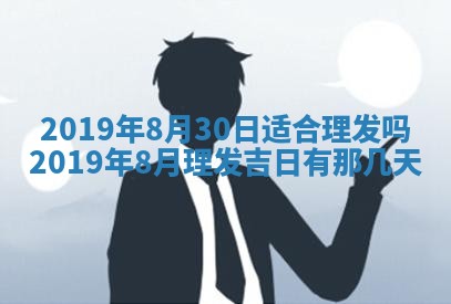 2026年3月份适合议婚的黄道吉日_订婚的吉日