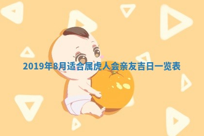 2025年11月26日打麻将打麻将吉位,每日查询