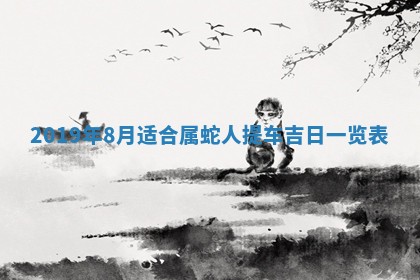 今天农历2025年五月初十黄历室内装修适合吗,装修吉日