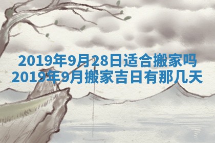 2025年11月25日打麻将财神方位,每日财神方位查询