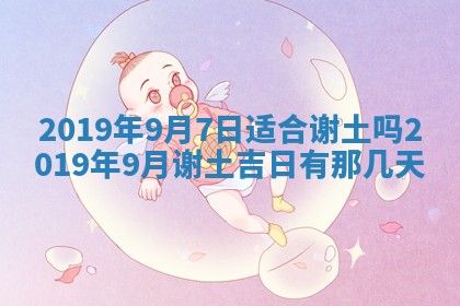 2025年11月24日财神位置方向