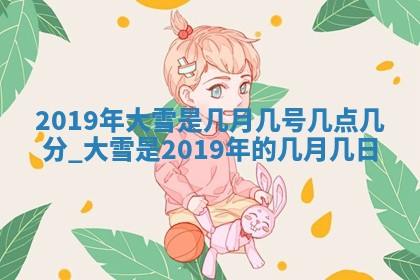 2026年3月迎亲良辰吉日查询