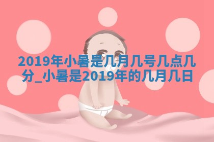 2026年3月迎亲良辰吉日查询