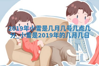 2026年3月迎亲良辰吉日查询