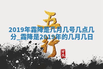 2026年3月迎亲良辰吉日查询