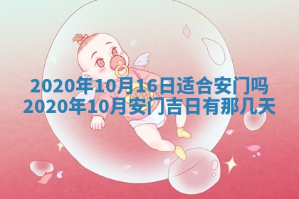 2026年公历3月适合破土的日子