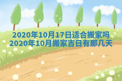郝姓2026年01月18日出生女孩子取名宜用字大全