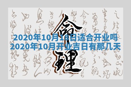 2025年11月25日打麻将财神方位,每日财神方位查询