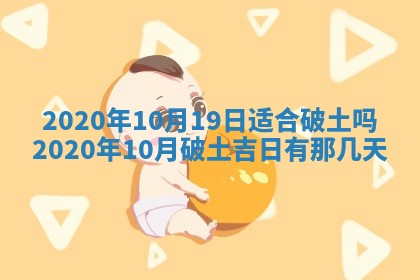 2025年11月23日黄历各时辰财神吉位