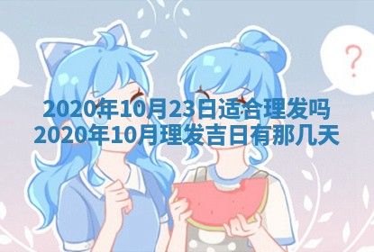 2026年3月份适合嫁娶的日子