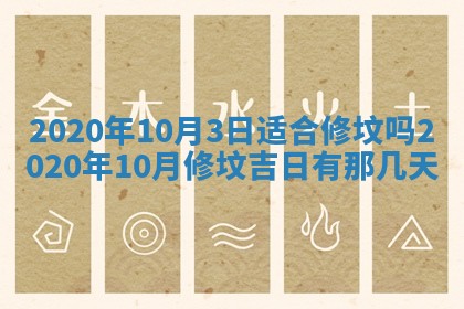 今天2025年6月21日订婚老黄历适宜吗,农历2025年五月廿六订婚日子