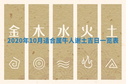 2026年3月装修佳期