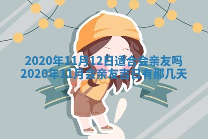 今天黄历2025年6月21日奠基适宜指南,动土吉日查询