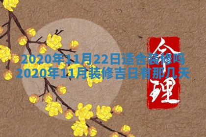 2026年02月19日萧姓女宝宝起名必读：八字喜忌用字详解