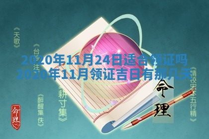 2026年公历3月适合破土的日子