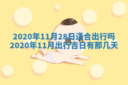 如何给2026年03月15日出生的赵姓女宝宝起个好名字？专业分析与建议