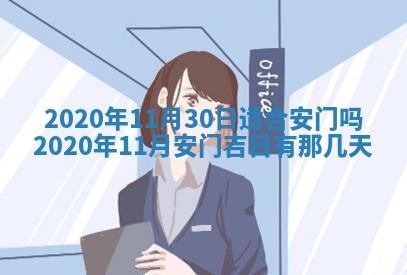2026年3月份适合嫁娶的日子