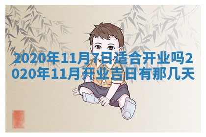 2026年3月迎亲良辰吉日查询