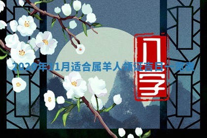 2025年11月25日打麻将财神方位,每日财神方位查询