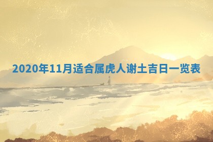 2026年3月份适合新店开张的日子