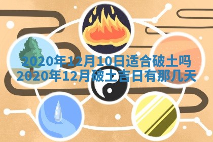 今天万年历2025年7月6日嫁娶吉日,嫁娶好日子查询