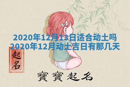 今天万年历2025年7月6日嫁娶吉日,嫁娶好日子查询