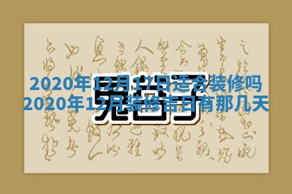 今天万年历2025年7月6日嫁娶吉日,嫁娶好日子查询