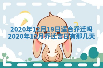 今天万年历2025年7月6日嫁娶吉日,嫁娶好日子查询