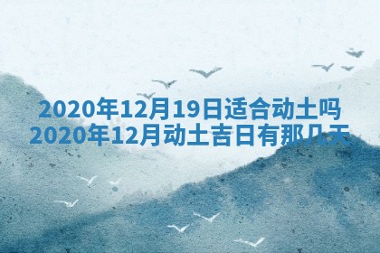 今天万年历2025年7月6日嫁娶吉日,嫁娶好日子查询