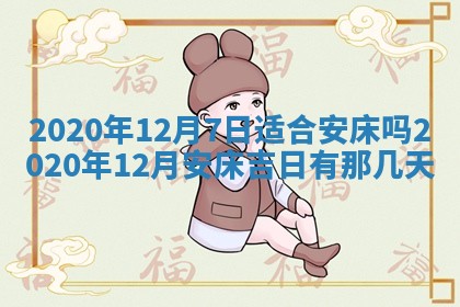 2026年02月19日萧姓女宝宝起名必读：八字喜忌用字详解