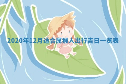 2025年11月30日求财打麻将在哪里