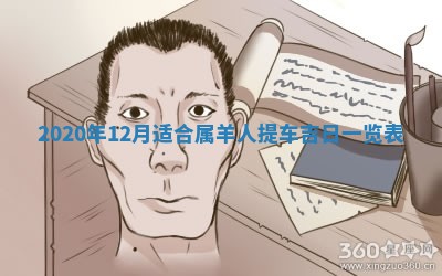 今天万年历2025年7月6日嫁娶吉日,嫁娶好日子查询