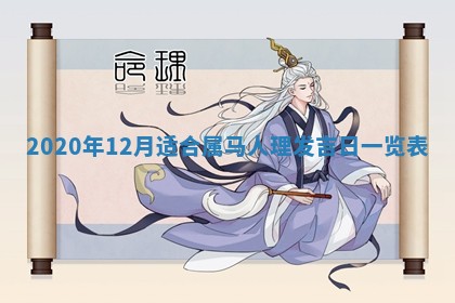 2025年11月30日求财打麻将在哪里