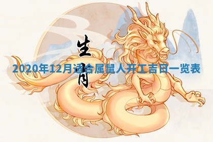 2026年3月份适合议婚的黄道吉日_订婚的吉日