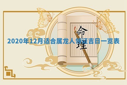 2026年3月装修佳期