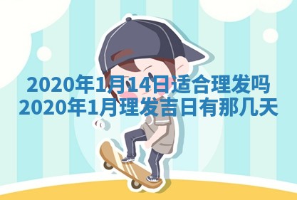 今天万年历2025年7月6日嫁娶吉日,嫁娶好日子查询