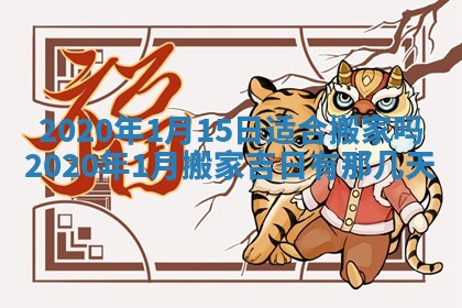 2026年02月19日萧姓女宝宝起名必读：八字喜忌用字详解