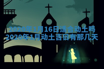 2026年02月19日萧姓女宝宝起名必读：八字喜忌用字详解