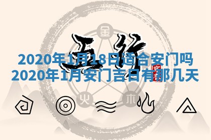 今天万年历2025年7月6日嫁娶吉日,嫁娶好日子查询