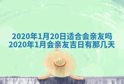 2025年11月23日黄历各时辰财神吉位