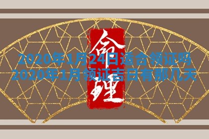 2026年02月19日萧姓女宝宝起名必读：八字喜忌用字详解