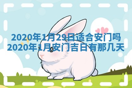 今天万年历2025年7月6日嫁娶吉日,嫁娶好日子查询