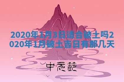 今天万年历2025年7月6日嫁娶吉日,嫁娶好日子查询