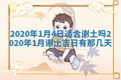 今天万年历2025年7月6日嫁娶吉日,嫁娶好日子查询