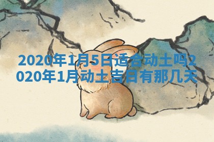 今天万年历2025年7月6日嫁娶吉日,嫁娶好日子查询