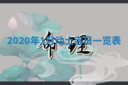 2025年11月22日今日打牌财神吉位查询