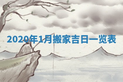 2025年11月22日今日打牌财神吉位查询