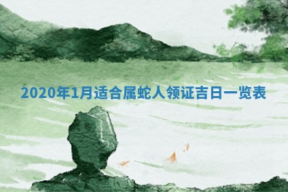 2025年11月25日打麻将财神方位,每日财神方位查询