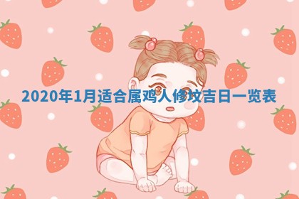 今天万年历2025年7月6日嫁娶吉日,嫁娶好日子查询