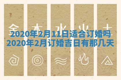 2025年11月25日打麻将财神方位,每日财神方位查询